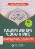 Pengantar Studi Ilmu Al-Qur'an & Hadits Jilid 1