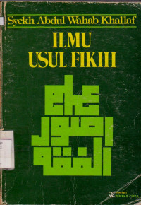 Image of ILMU USUL FIKIH