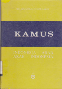 Image of KAMUS INDONESIA-ARAB
