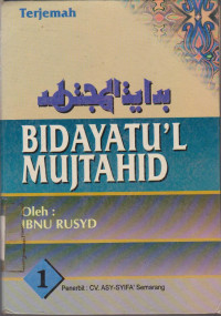 Image of TERJEMAH BIDAYATUL MUJTAHID