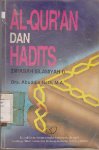 Image of AL-QURAN DAN HADITS (DIRASAH ISLAMIYAH I)