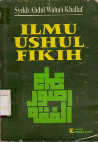 Image of ILMU USHUL FIKIH