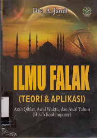 Image of ILMU FALAK ( TEORI & APLIKASI)