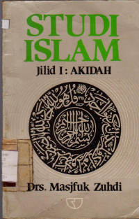 Image of STUDI ISLAM JILID I: AKIDAH