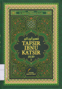 Image of Tafsir Ibnu Katsir Juz 19-22 Jilid 7