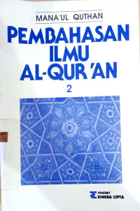 Image of Pembahasan Ilmu Al-Quran 2