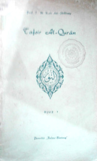 Image of Tafsir Al- Qur'an Djus 7