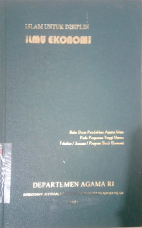 Image of Islam Untuk Disiplin Ilmu EKonomi