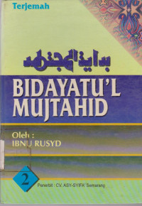 Image of TERJEMAH BIDAYATUL MUJTAHID