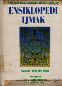 Image of ENSIKLOPEDI IJMAK