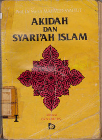 Image of AKIDAH DAN SYARIAH ISLAM