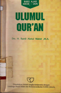 Image of ULUMUL QUR AN