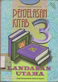 Image of PENJELASAN KITAB LANDASAN UTAMA