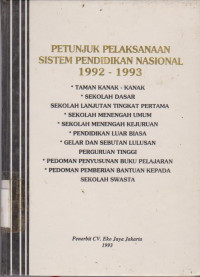 Image of PETUNJUK PELAKSANAAN SISTEM PENDIDIKAN NASIONAL
