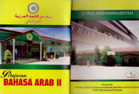 Image of PELAJARAN BAHASA ARAB II