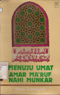 Image of MENUJU UMAT AMAR MARUF NAHI MUNKAR