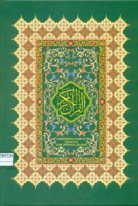 Image of Al-Qur'an