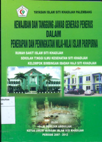 Image of Ilmu kedokteran kehakiman: dalam perspektif peradilan dan aspek hukum praktik kedokteran