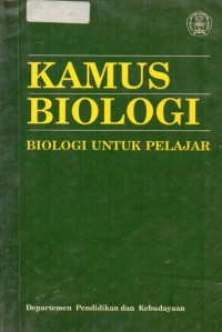 Image of Kamus Biologi