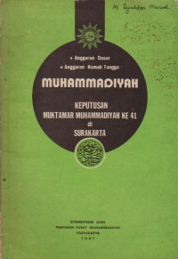 Image of ANGGARAN DASAR, ANGGARAN RUMAH TANGGA MUHAMMADIYAH : KEPUTUSAN MUKTAMAR MUHAMMADIYAH KE 41 DI SURAKARTA