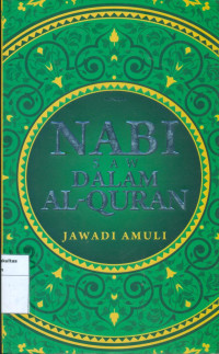 Image of Nabi muhammad saw dalam alquran