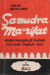 Image of Samudra Ma'rifat: Anda Mengikuti Kuliah Ma'rivat Tingkat Dua