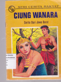 Image of Ciung Wanara