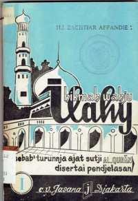 Image of Hikmah Wahju Ilahy - Sebab-sebab turunnya ajat sutji Al-Quran diserati pendjelasan