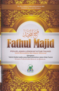 Image of Fathul Majid