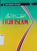 Fiqh Islam