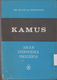 KAMUS ARAB INDONESIA INGGERIS