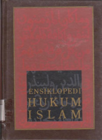 ENSIKLOPEDI HUKUM ISLAM 3