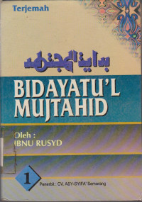 TERJEMAH BIDAYATUL MUJTAHID