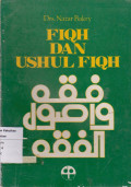 Fiqh dan ushul fiqh