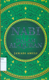 Nabi muhammad saw dalam alquran