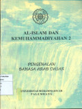 Al- Islam kemuhadiyahan 2