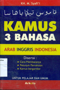 Kamus 3 bahasa: Arab Inggris Indonesia