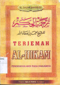 Terjemah al-hikam