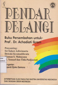 Pendar pelangi