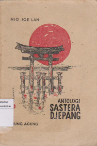 Antologi sastra Djepang