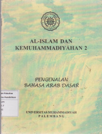 Al-Islam dan kemuhammadiyahan 2: Pengenalan bahasa arab