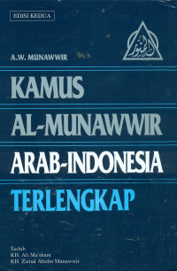 Kamus Al-Munawar