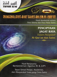 Penciptaan Jagat Raya