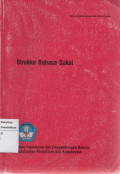 Struktur Bahasa Sakai