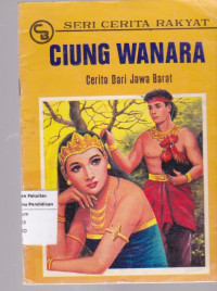 Ciung Wanara