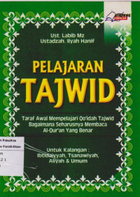 Pelajar Tajwid