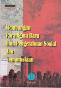 Membangun paradigma baru dalam pengembangan ilmu pengetahuan sosial dan kemanusian