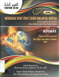 Kiamat dalam perspektif alqur'an dan sains