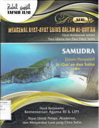 Samudra dalam perspektif alqur'an dan sains