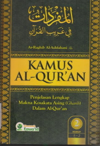 Kamus Al-Qur'an Jilid 2